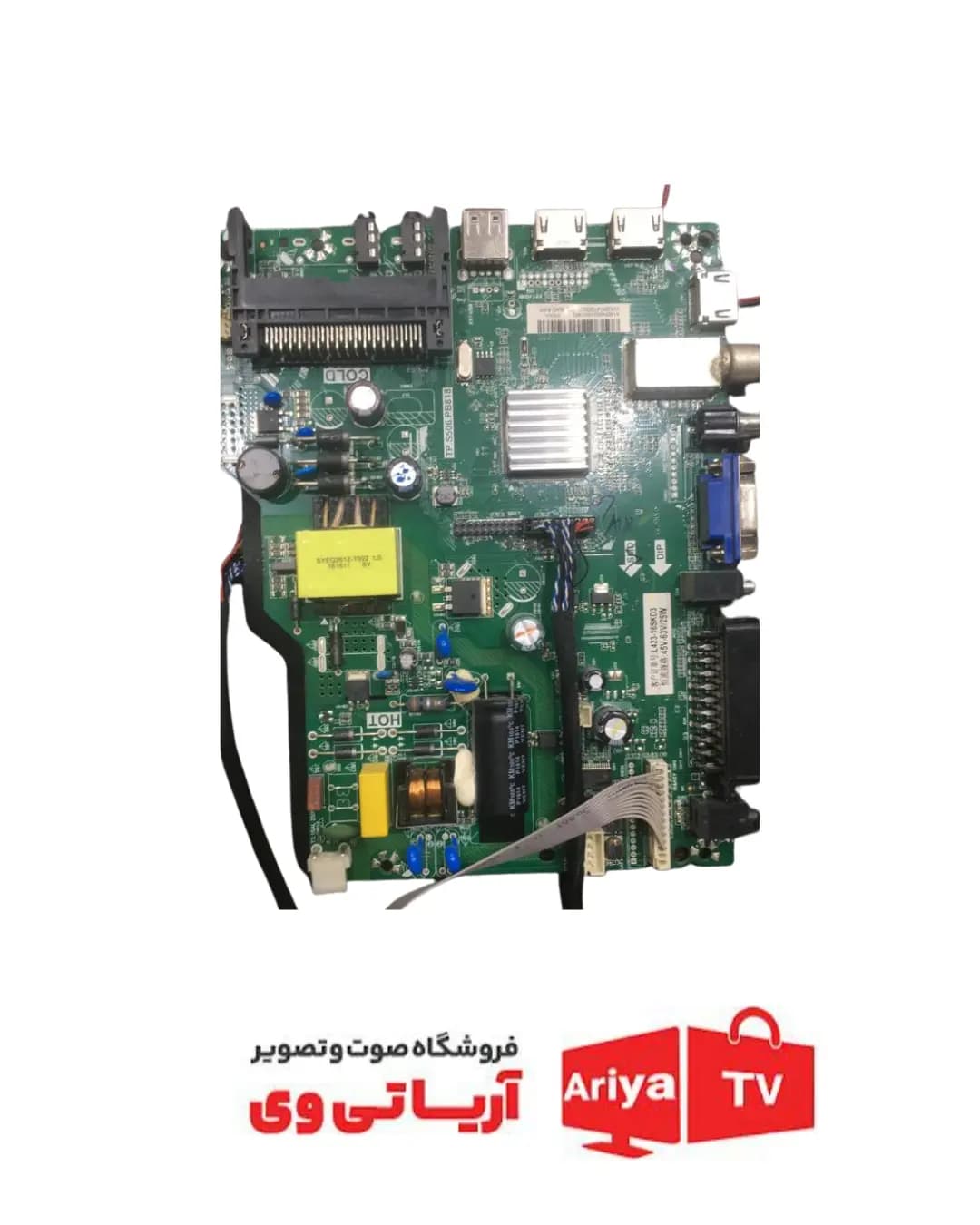 مین برد آوکس AWOX مدل 3280