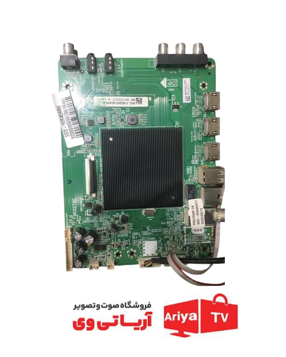 مین برد اسنوا مدل SSD-55SA560U
