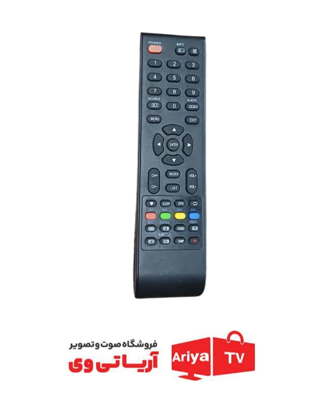 کنترل تلویزیون