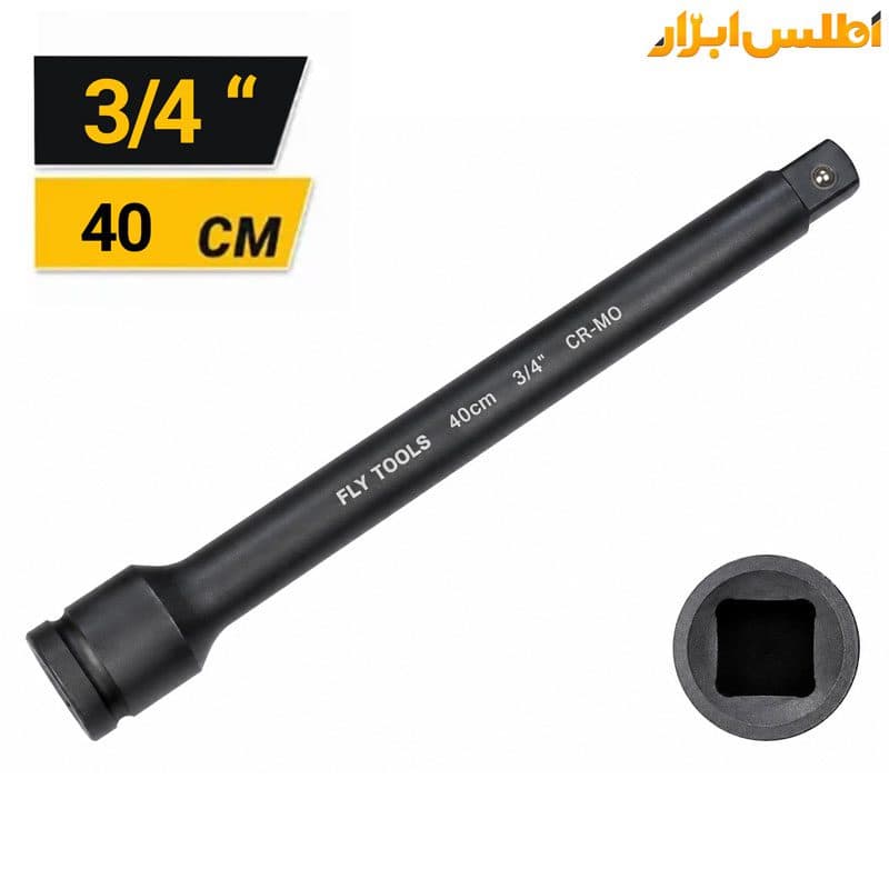 واسطه 3/4 اینچ 40 سانتی متر فلایتولز 5536400