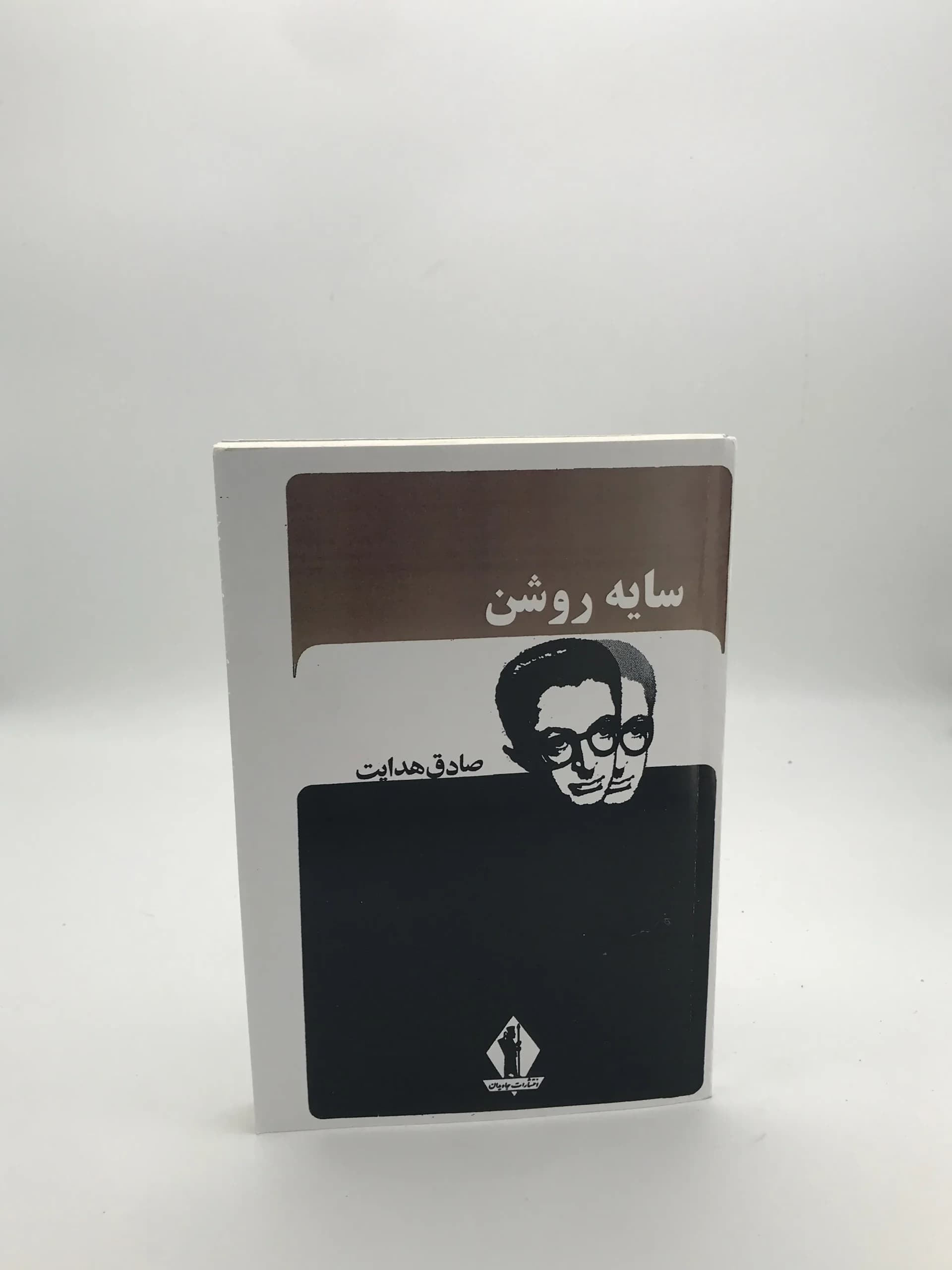 سایه روشن نوشته صادق هدایت | قطع رقعی