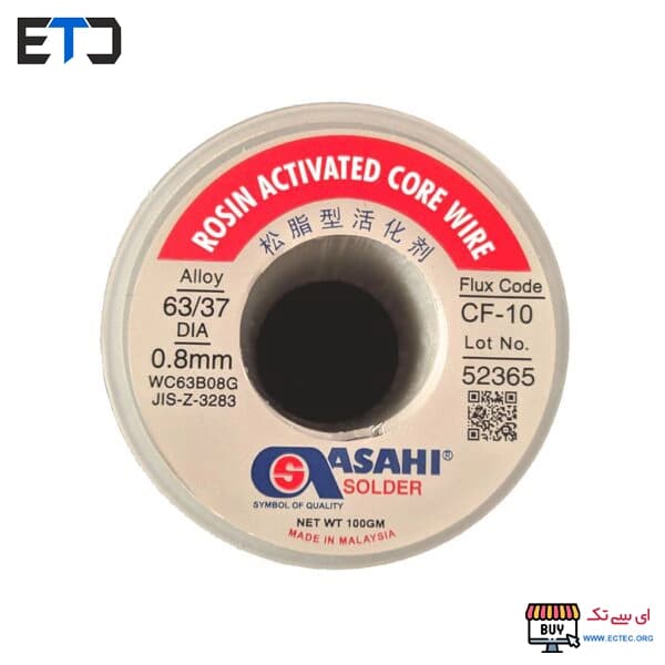 سیم لحیم 100 گرمی آساهی Asahi قطر 0.8 میلی متر