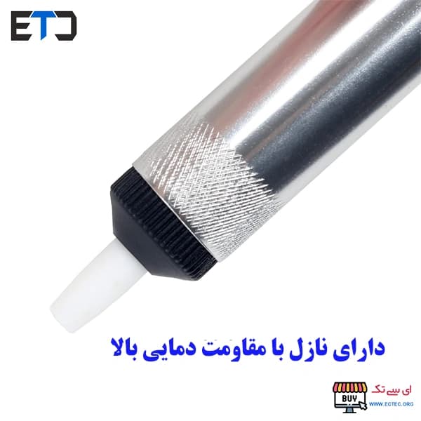 قلع کش فلزی ساده — تصویر ۴