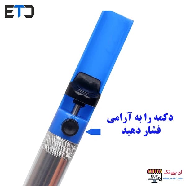 قلع کش فلزی ساده — تصویر ۳