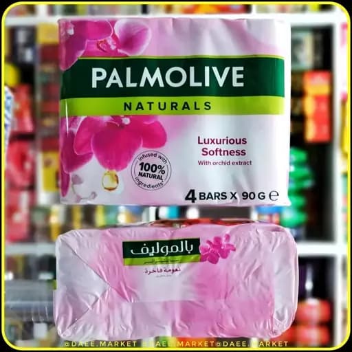 صابون پالمولیو نچرالز نرمی لوکس با عصاره ارکیده بسته ۴ عددی ۹۰ گرمیPalmolive Naturals Luxurious Softness Orchid Soap