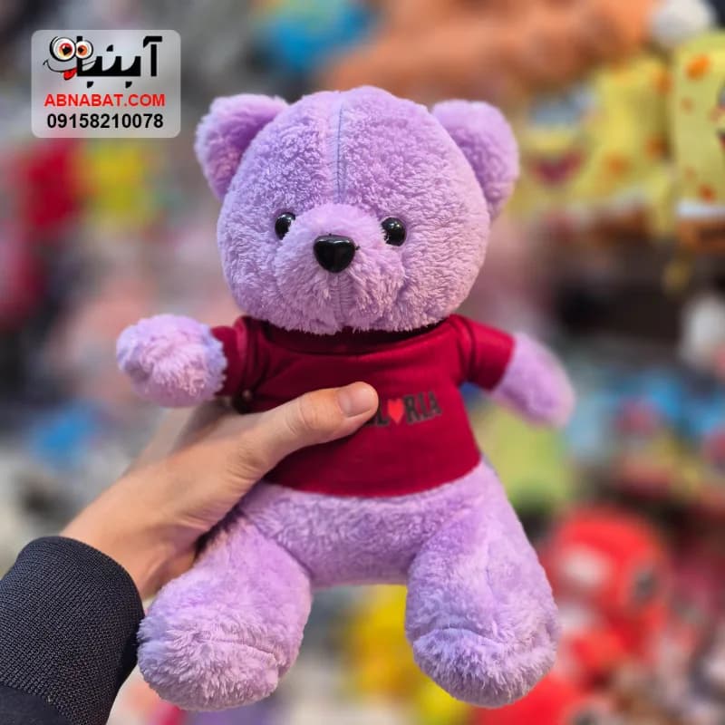 عروسک خرس لباسدار بنفش 30 سانتی کد 1525