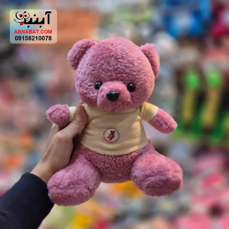عروسک خرس لباسدار بنفش 30 سانتی کد 1525 — تصویر ۳
