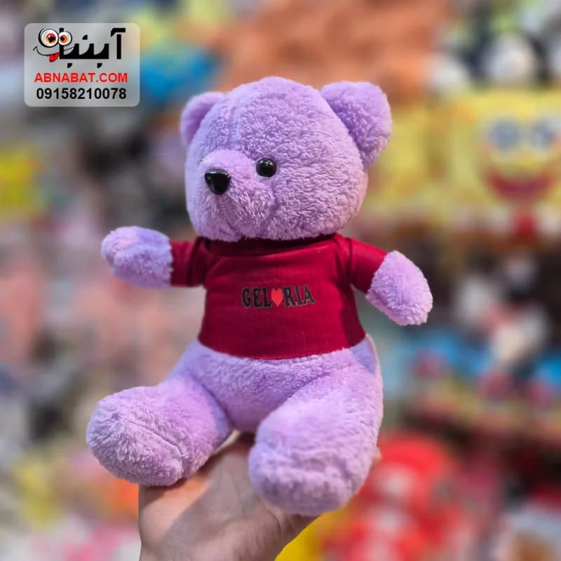 عروسک خرس لباسدار بنفش 30 سانتی کد 1525 — تصویر ۲