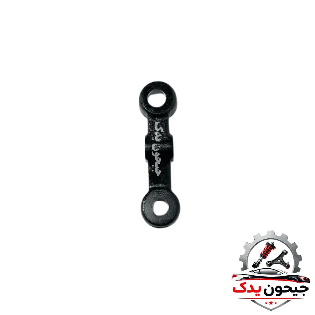 شغالدست طبق پیکان ۱۶۰۰ برند لاهیجان — تصویر ۲