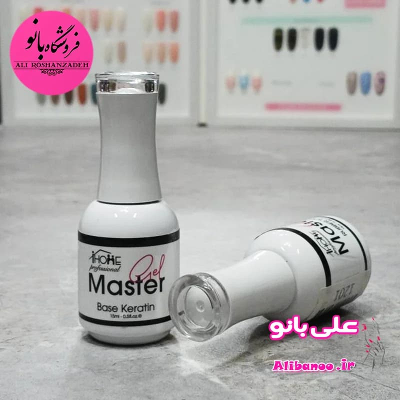 بیس کراتین ناخن مستر ژل Master Gel