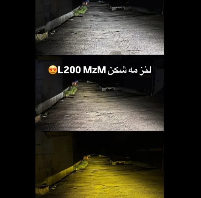 لنز پرژکتور سه رنگ ام زد ام مدل L200 pro پایه دو کنتاکت بسته ۲ عددی — تصویر ۲