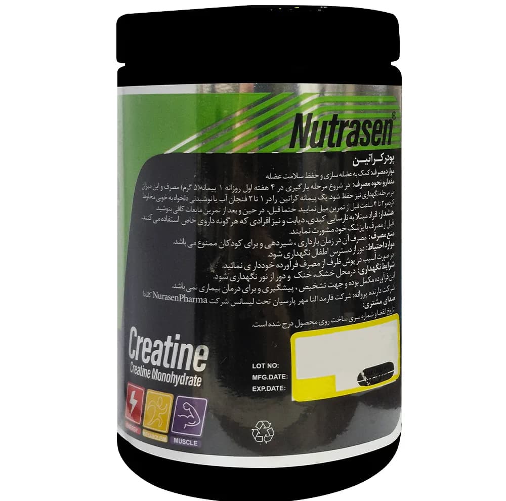 پودر کراتین مونوهیدرات نوتراسن فارما – 300 گرم — تصویر ۳