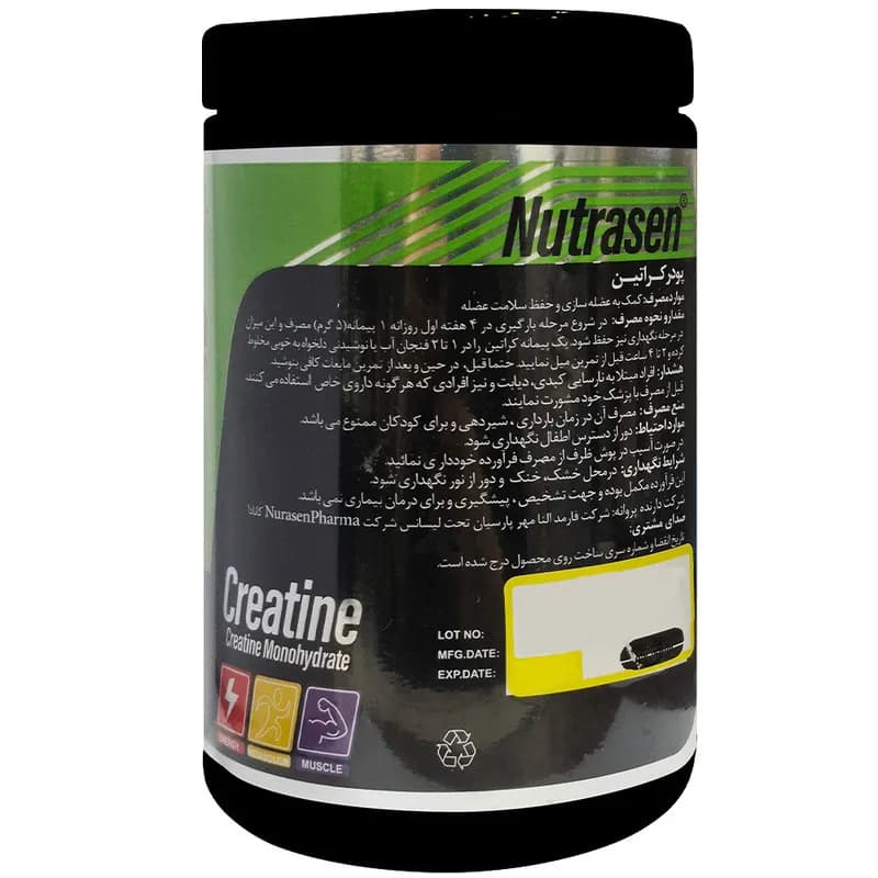 پودر کراتین مونوهیدرات نوتراسن فارما – 300 گرم — تصویر ۱۲