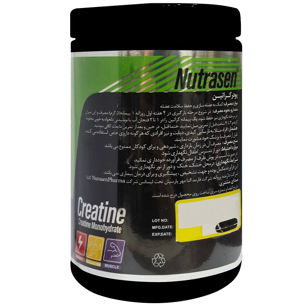 پودر کراتین مونوهیدرات نوتراسن فارما – 300 گرم — تصویر ۹
