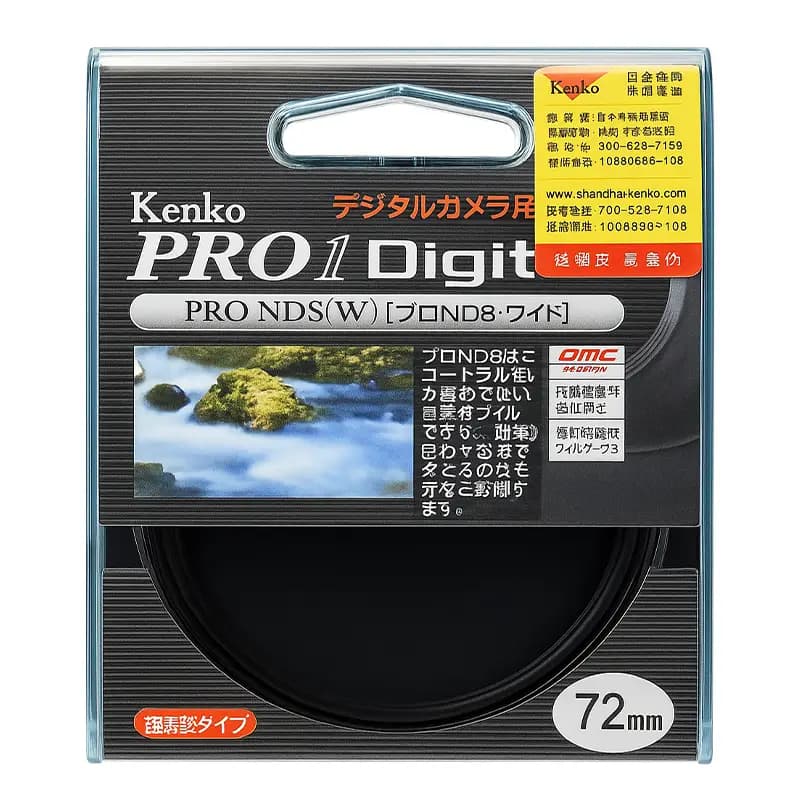 فیلتر لنز ND8 سایز 72 میلی‌متری Kenko مدل (W) PRO1D PRO ND-8 — تصویر ۲