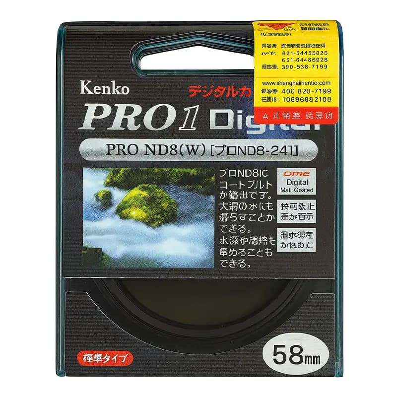 فیلتر لنز ND8 سایز 58 میلی‌متری Kenko مدل (W) PRO1D PRO ND-8 — تصویر ۲