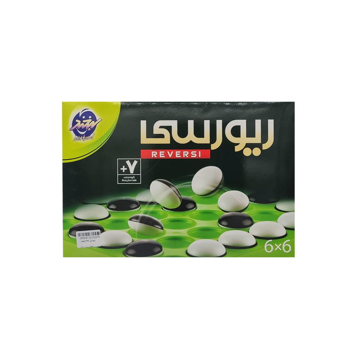 ریورسی 6*6 لبخند