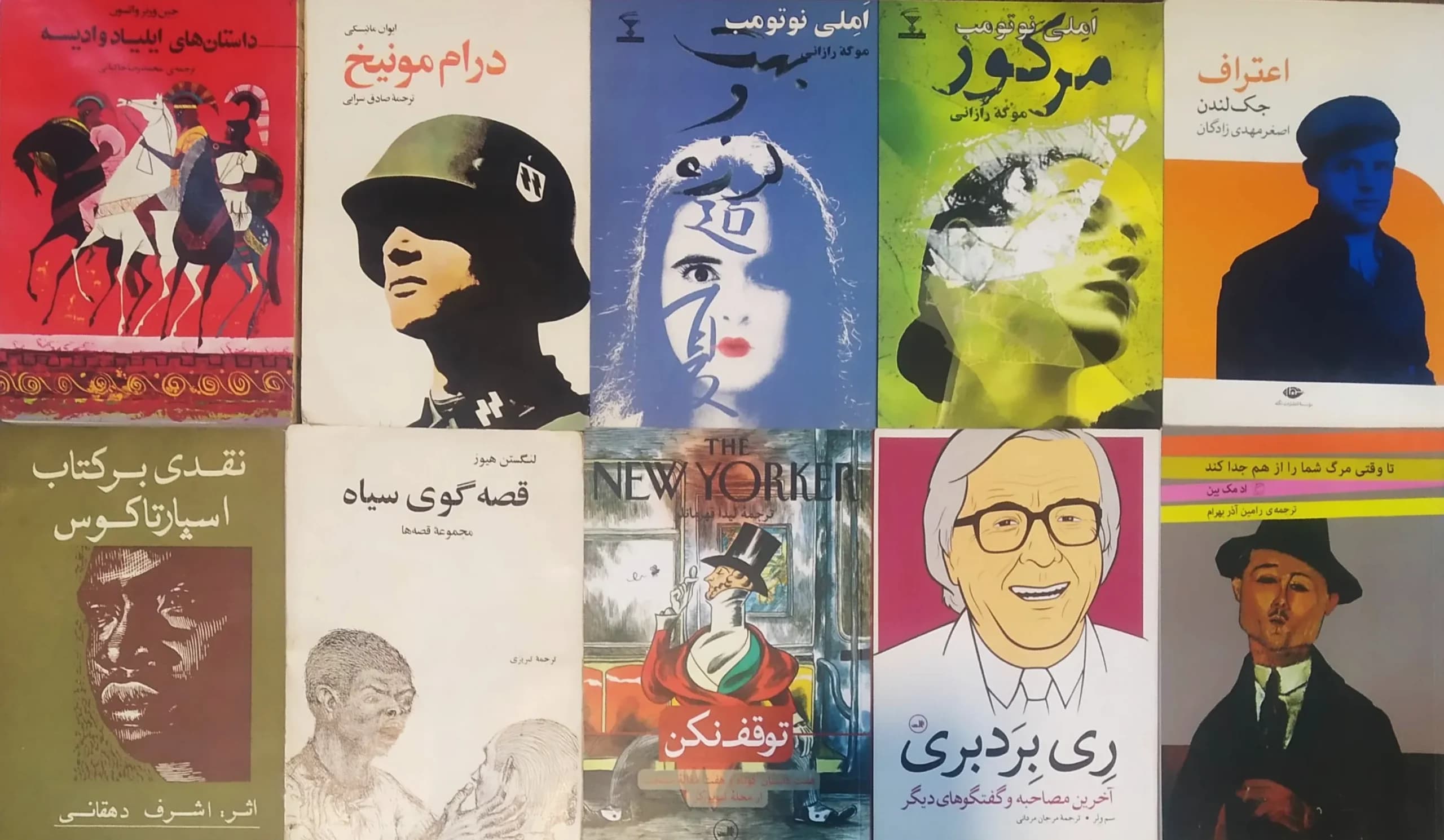 بسته شماره نه داستان و داستان نویسی خارجی