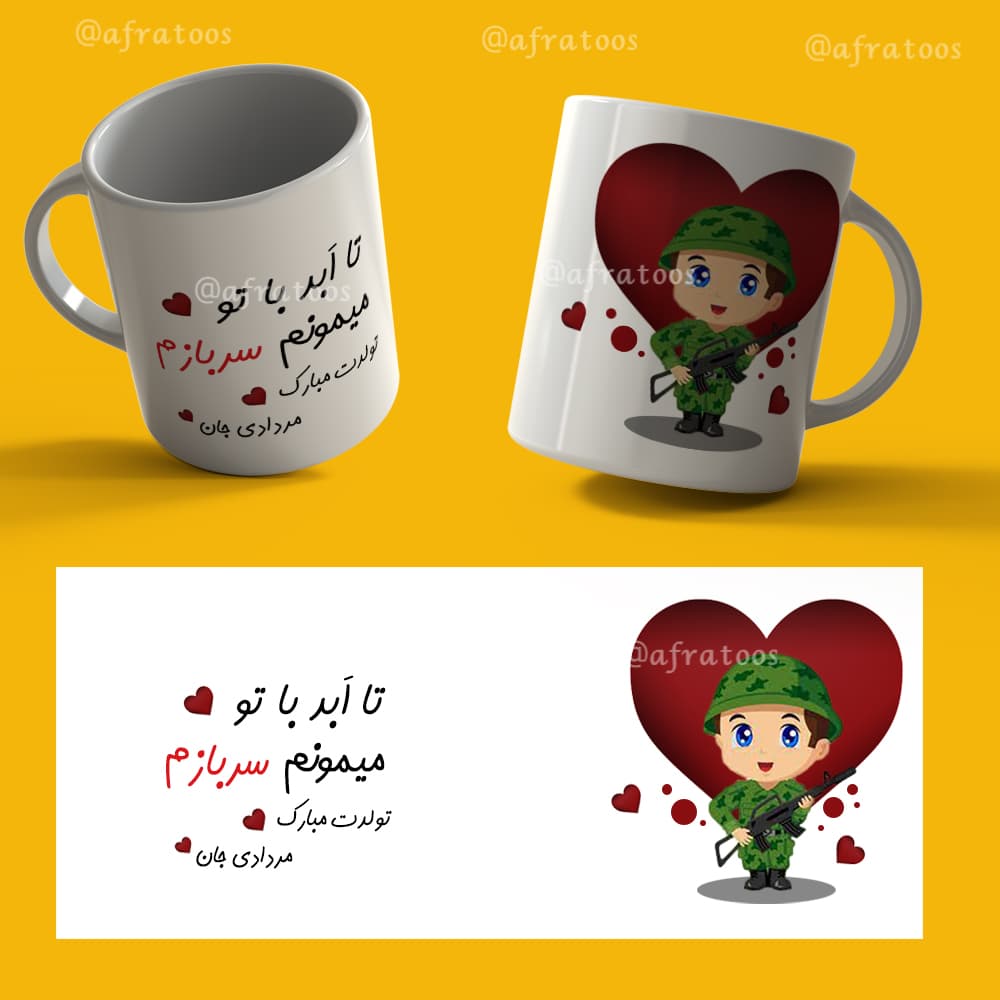 طرح لایه باز ماگ «سرباز» کد 3859