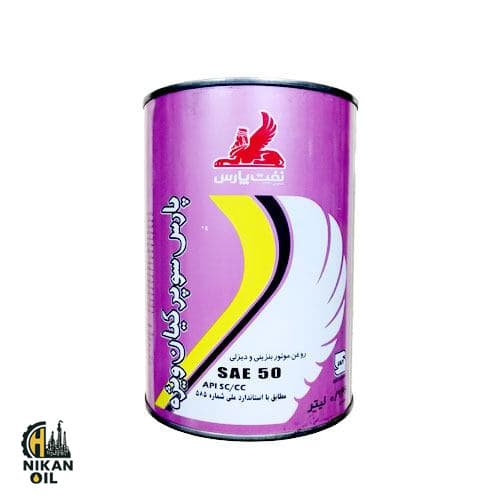 روغن موتور پارس سوپر کیان ویژه 50 کارتن کوارت
