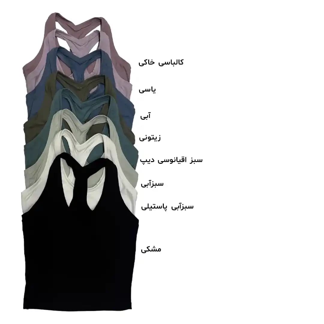 کراپ تاپ لولولمون — تصویر ۵