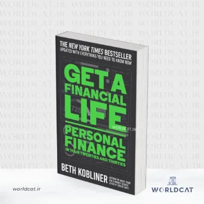 کتاب Get a Financial Life (ویرایش سال ۲۰۲۶)