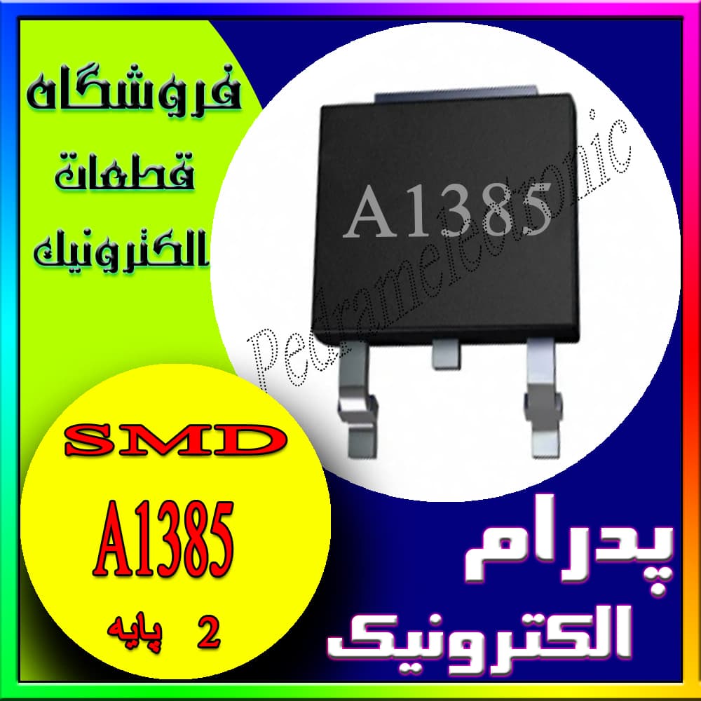 A1385 TO-251