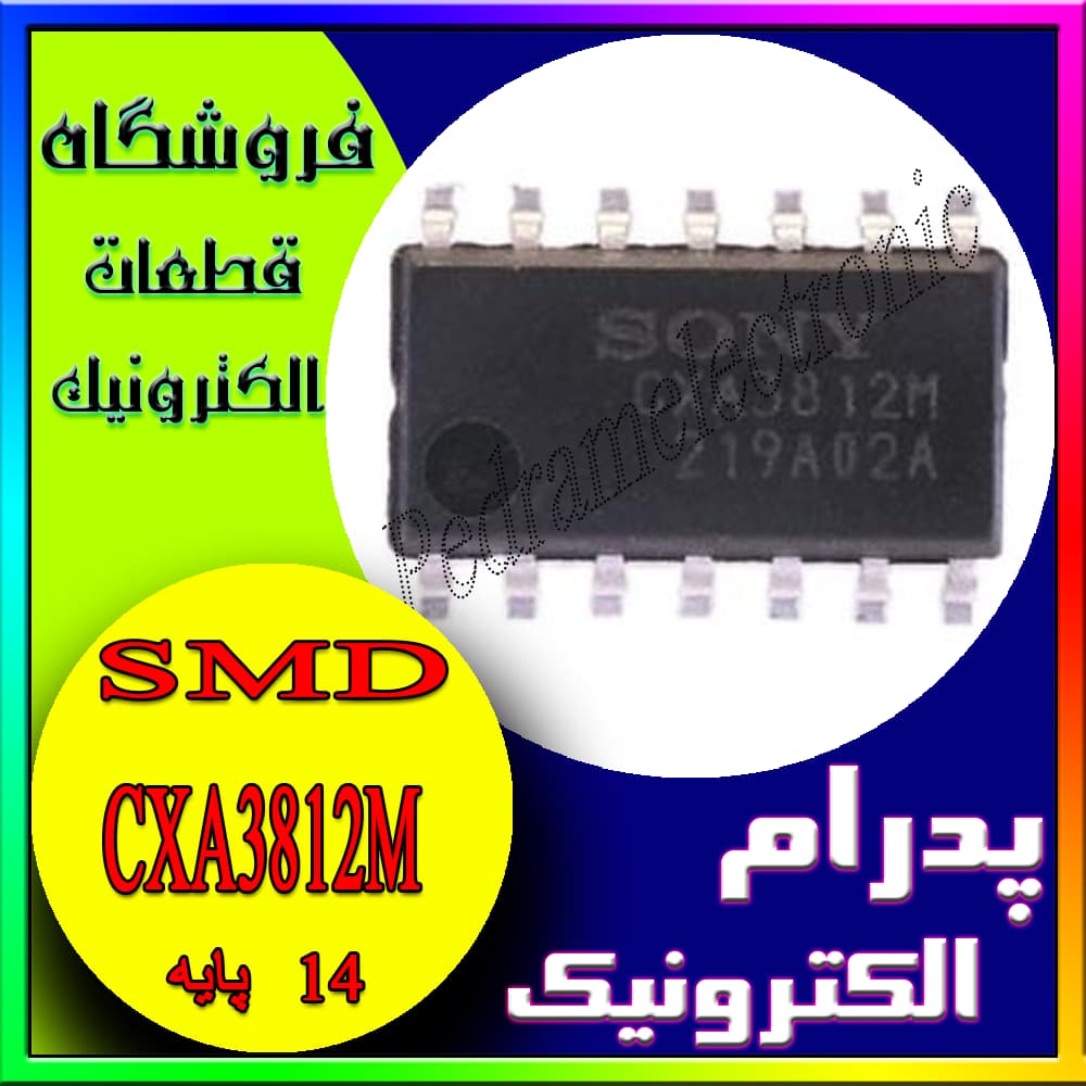 آی سی IC CXA3812M SOP-14