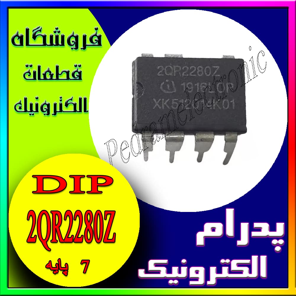 آی سی 2QR2280Z DIP-7