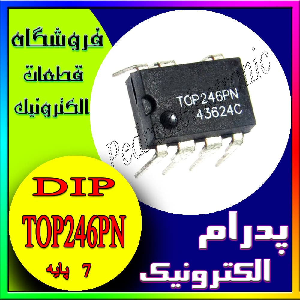 آی سی TOP246PN DIP-7