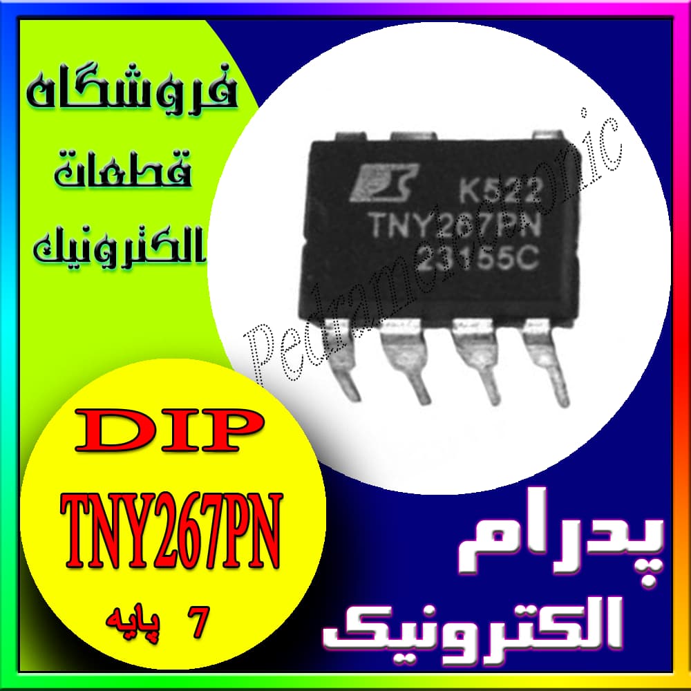 آی سی TNY267PN DIP-7