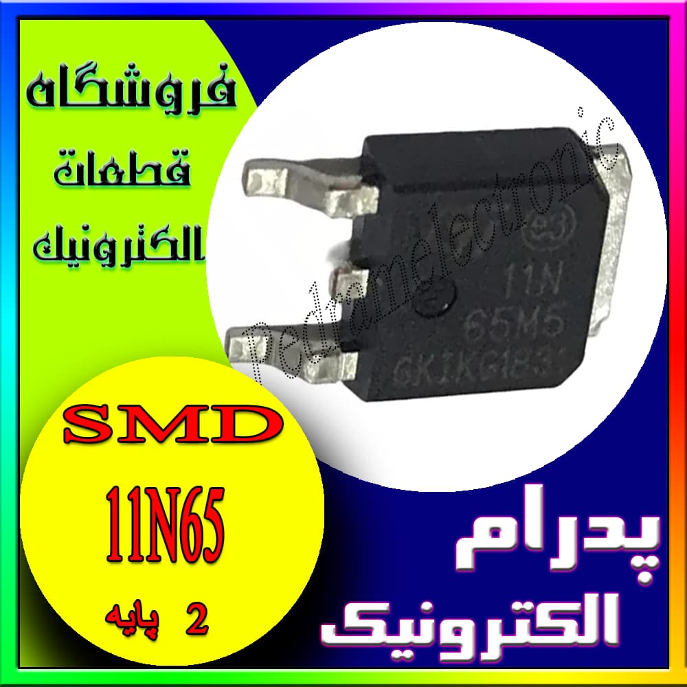 ترانزیستور TR 11N65 TO-252