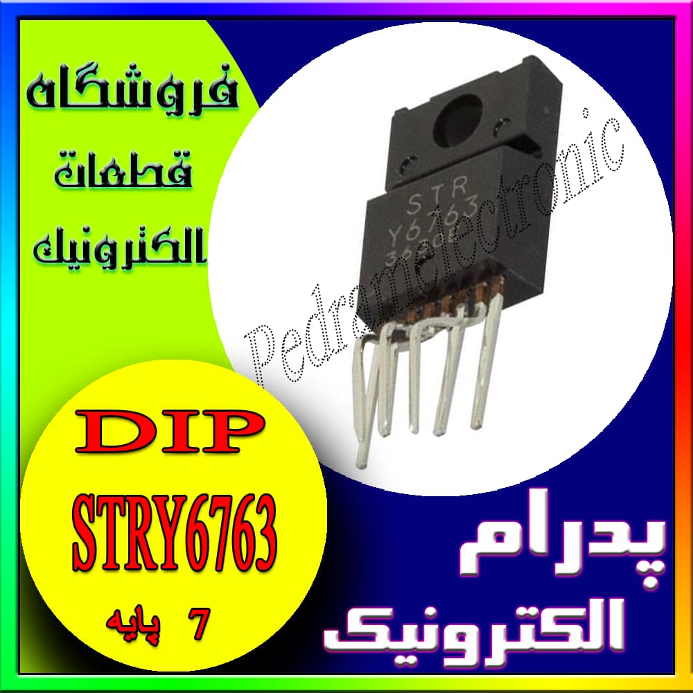 آی سی STRY6763 ORG