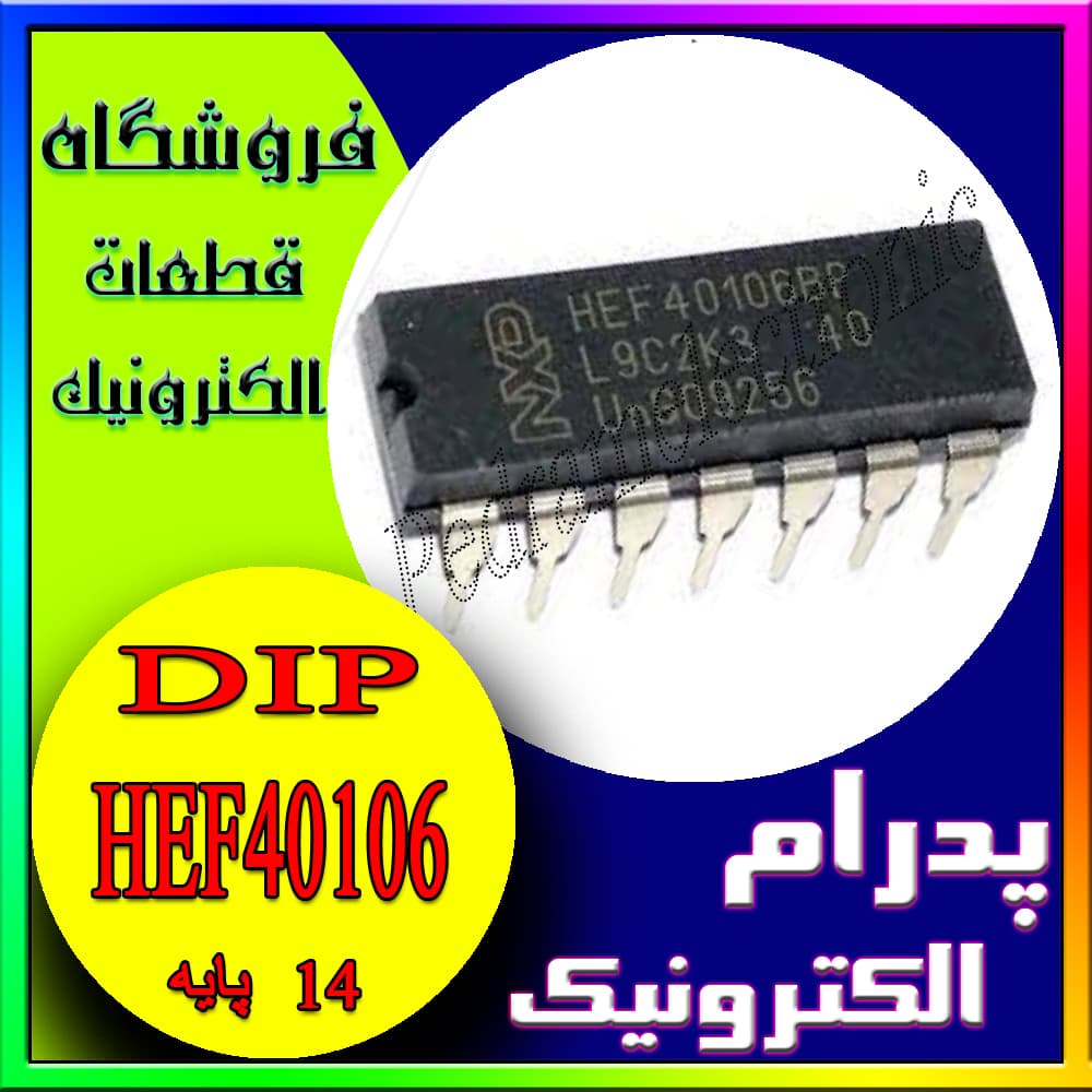 آی سی HEF40106 DIP-14