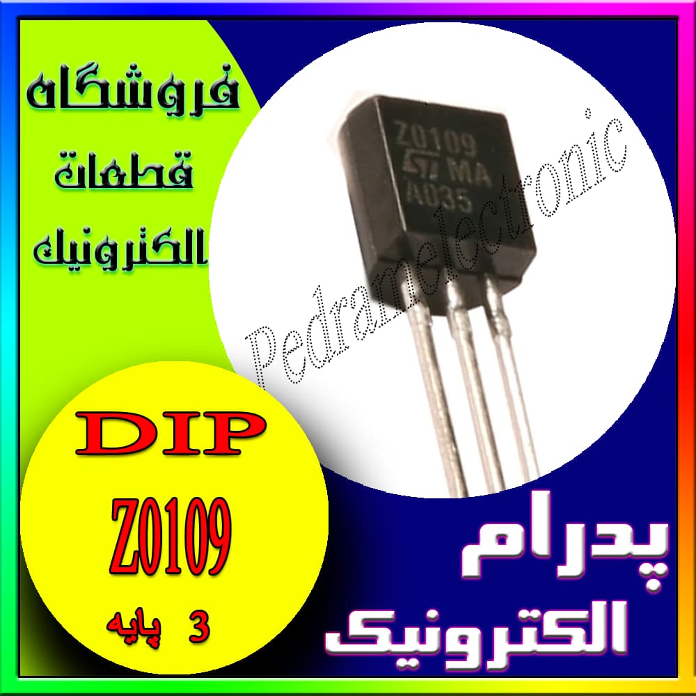 آی سی IC Z0109 TO-92