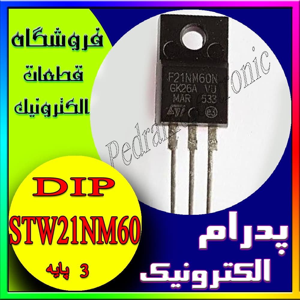STW21NM60 TO-247 21N60 TO-247