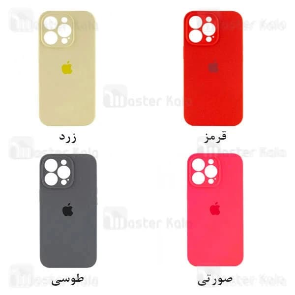 قاب سیلیکونی آیفون Apple iPhone 13 Pro Silicone Case — تصویر ۲