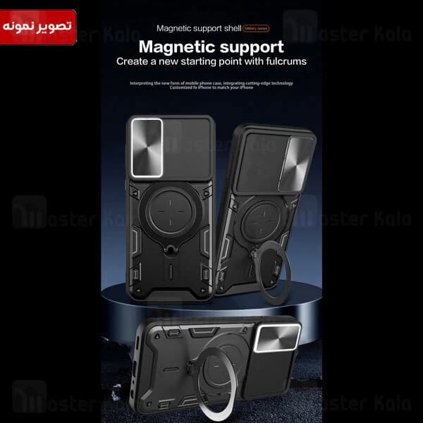 قاب ضد ضربه مگنتی Realme 11 5G China Magnetic Support Case دارای محافظ دوربین — تصویر ۶