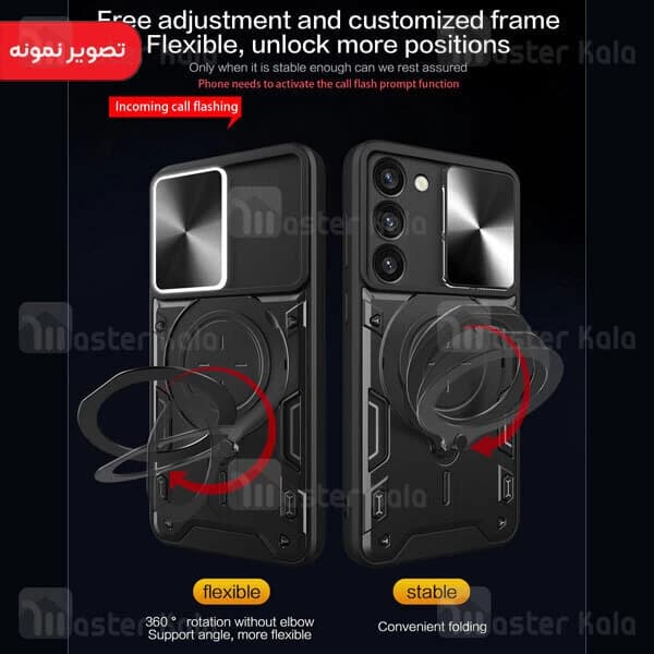 قاب ضد ضربه مگنتی Samsung Galaxy S24 Plus Magnetic Support Case دارای محافظ دوربین — تصویر ۶