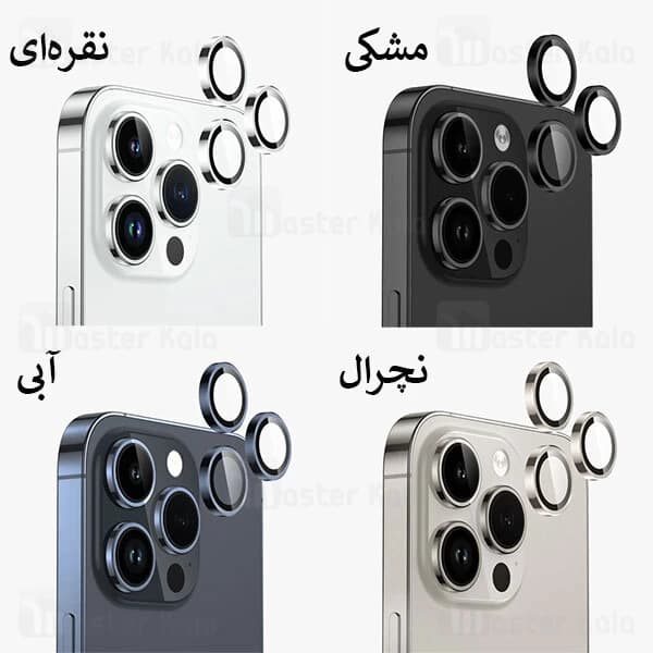 پک 3تایی محافظ لنز فلزی دوربین آیفون Apple iPhone 15 Pro / iPhone 15 Pro Max Umbos Lens Protector — تصویر ۲