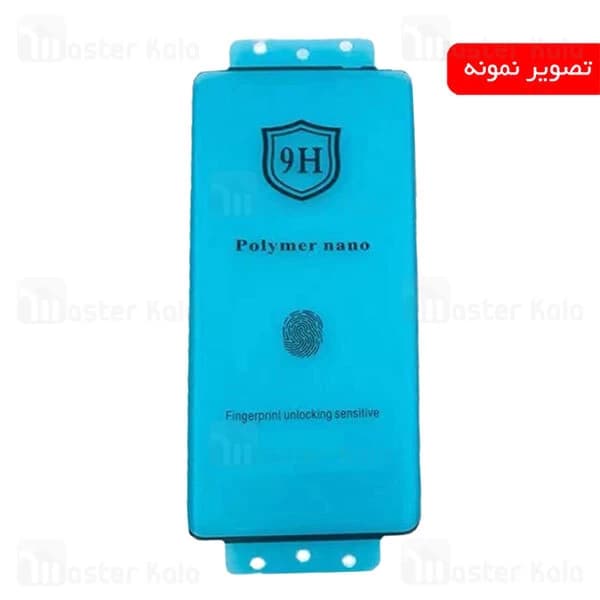 محافظ صفحه پلیمر نانو تمام صفحه تمام چسب Xiaomi Note 10 /10 Lite /10 Pro /CC9 Pro — تصویر ۲