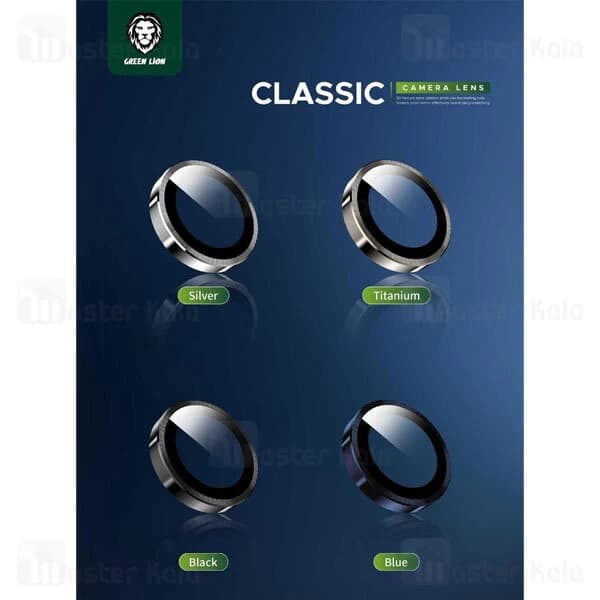 محافظ لنز فلزی دوربین گرین لاین Apple iPhone 15 Pro / 15 Pro Max Green Lion Classic Camera Lens — تصویر ۷