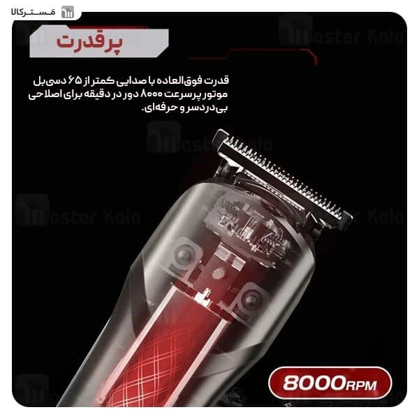 ماشین اصلاح شیائومی انچن Enchen Beardo 2 — تصویر ۶