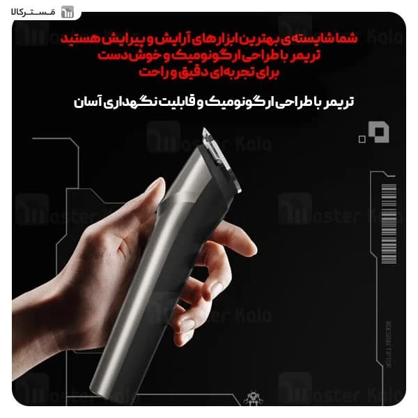 ماشین اصلاح شیائومی انچن Enchen Beardo 2 — تصویر ۷