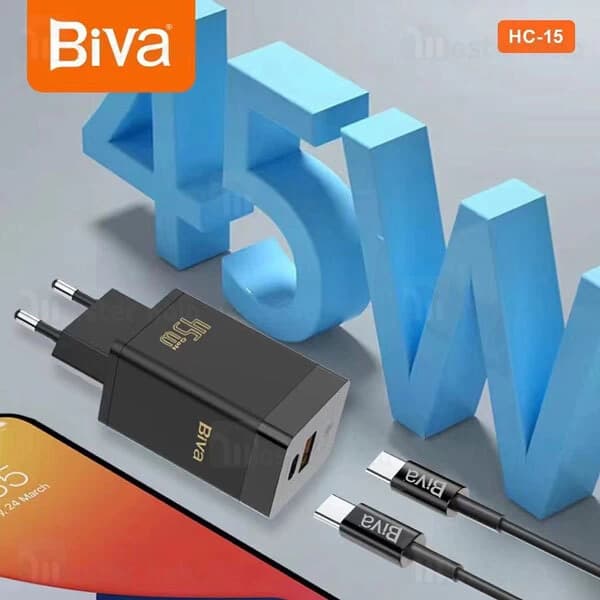 شارژر دیواری بیوا Biva HC-15 GaN توان 45 وات — تصویر ۳