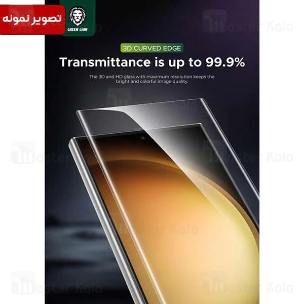 گلس تمام صفحه یو وی گرین لاین Samsung Galaxy S24 Green Lion 3D 9H UV Glass GN9HUVGLS24CL — تصویر ۷
