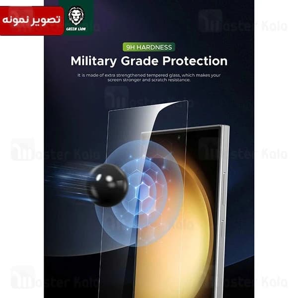 گلس تمام صفحه یو وی گرین لاین Samsung Galaxy S24 Green Lion 3D 9H UV Glass GN9HUVGLS24CL — تصویر ۶