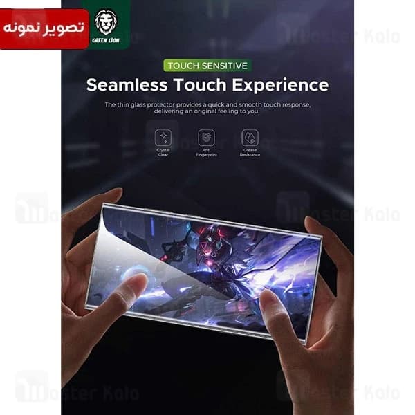 گلس تمام صفحه یو وی گرین لاین Samsung Galaxy S24 Green Lion 3D 9H UV Glass GN9HUVGLS24CL — تصویر ۸