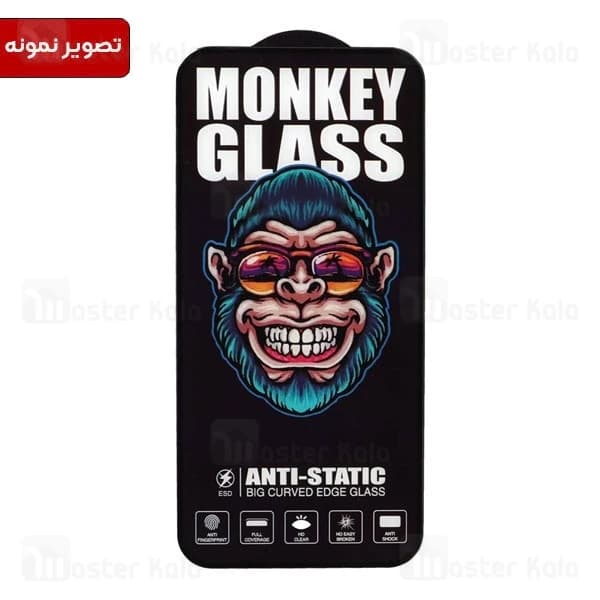 گلس تمام صفحه تمام چسب مانکی Xiaomi Redmi Note 13 5G / 13 Pro 4G / 5G / Poco X6 Monkey Anti Static — تصویر ۲