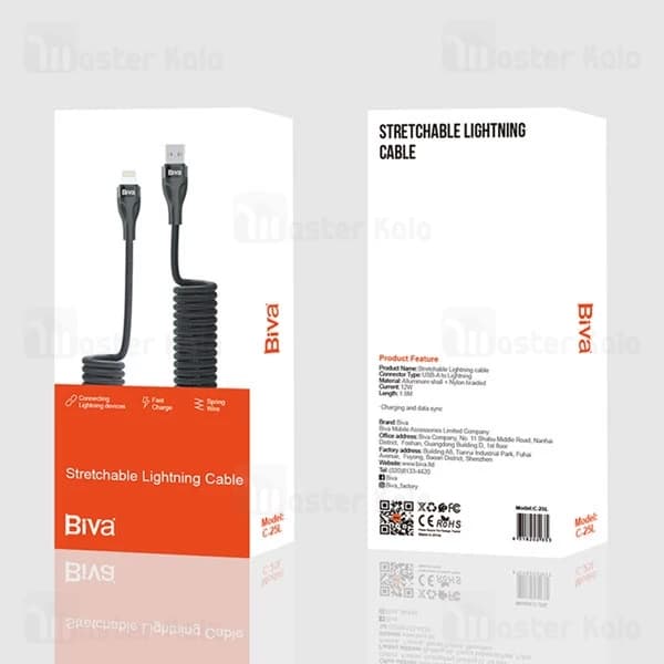 کابل لایتنینگ فنری بیوا Biva C-25L Stretchable توان 12 وات — تصویر ۳